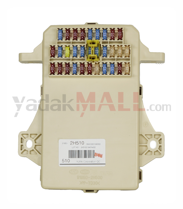 جعبه فیوز موتور کامل سراتو